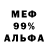 Амфетамин 97% rayc3483